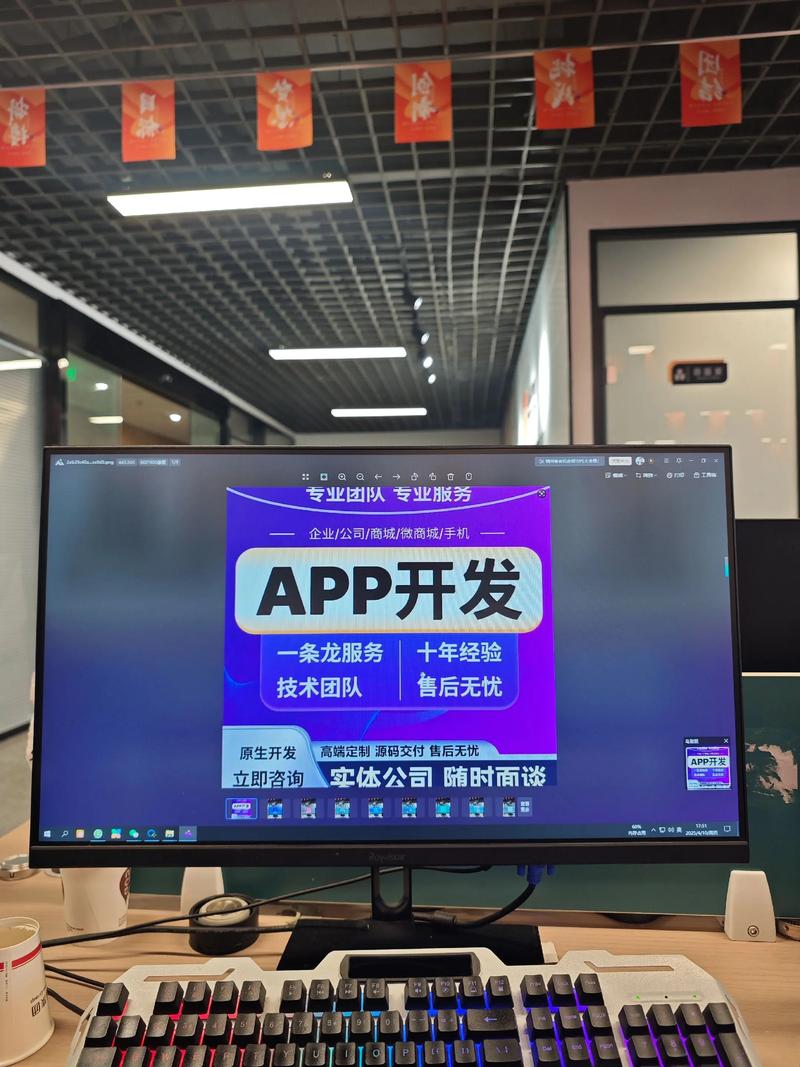 企业迈向智能化管理：定制软件助力高效运营
