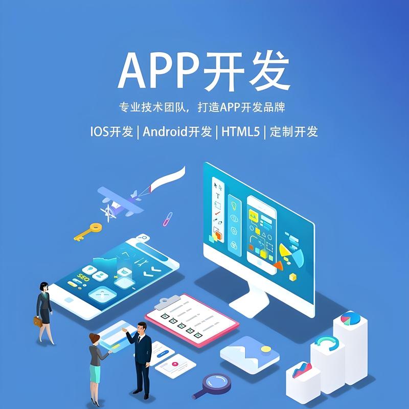 OA办公系统